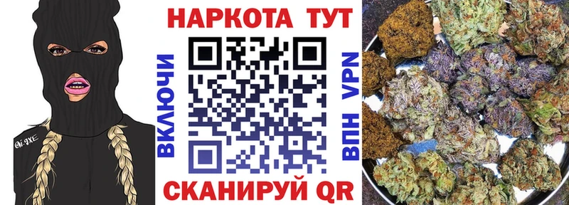 Как найти наркотики Приволжский Марихуана  МЕФ  Гашиш 