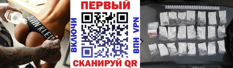 сколько стоит  ОМГ ОМГ рабочий сайт  Амфетамин 98%  Приволжский 