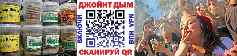 Печенье с ТГК марихуана  OMG сайт  Приволжский 