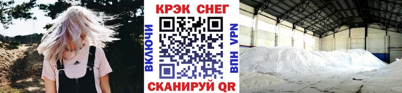Cocaine Перу купить наркоту Приволжский