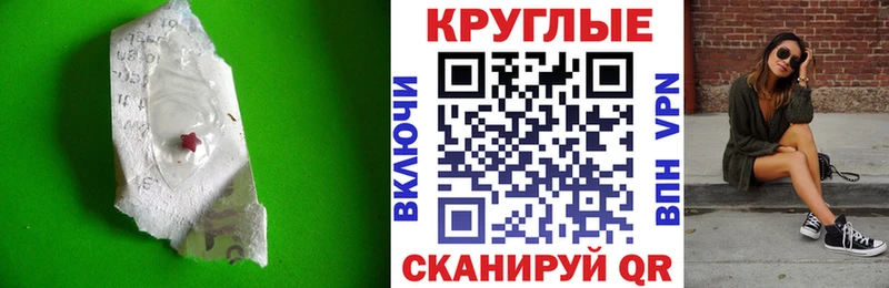 где можно купить   Приволжский  Экстази ешки 
