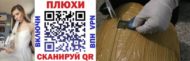 ГАШИШ гарик Приволжский