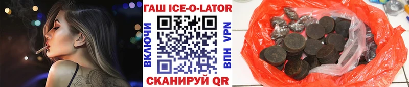 Гашиш хэш  Приволжский 