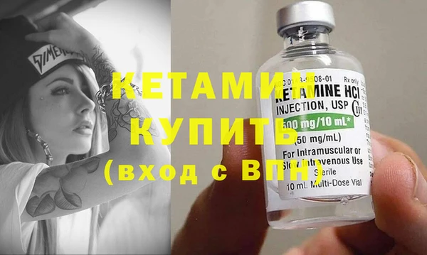 кокаин VHQ Тында