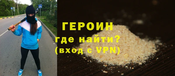 а пвп мука Нязепетровск