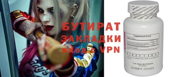 а пвп мука Нязепетровск