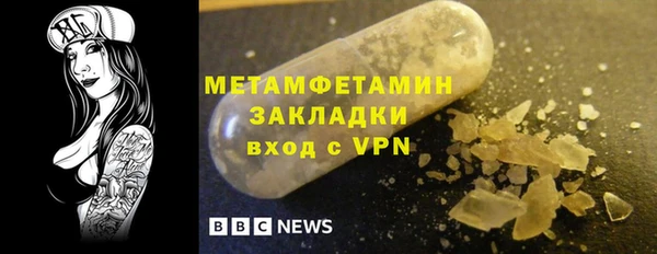 метадон Нягань