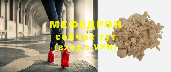 герыч Туринск
