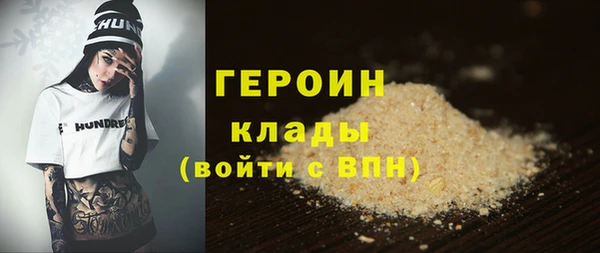 кокаин Няндома