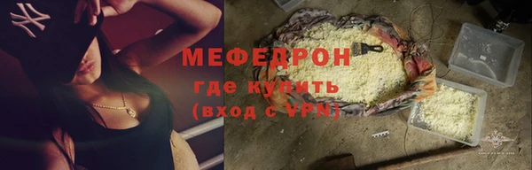 кокаин Няндома