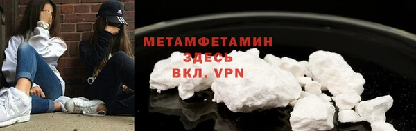 а пвп мука Нязепетровск