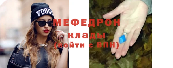 метадон Нягань