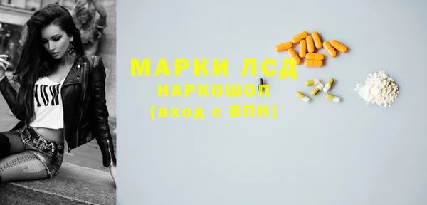 а пвп мука Нязепетровск