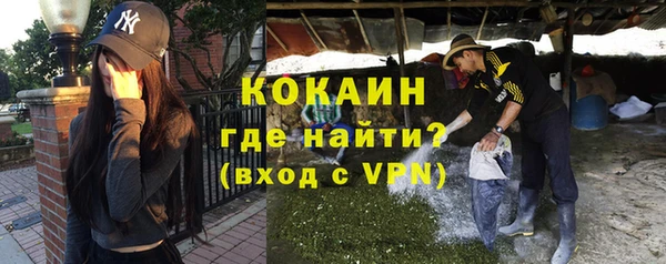 кокаин Няндома