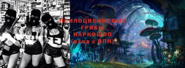 кокаин Няндома