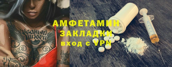 кокаин Няндома
