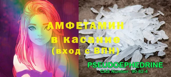 а пвп мука Нязепетровск
