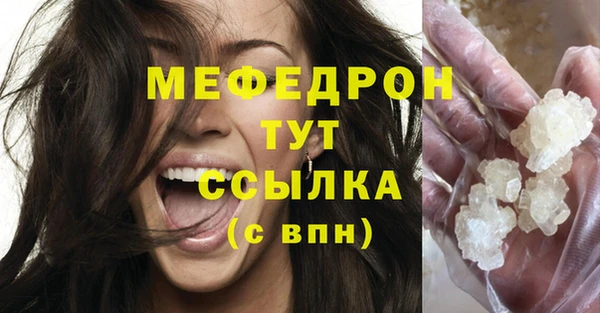 а пвп мука Нязепетровск