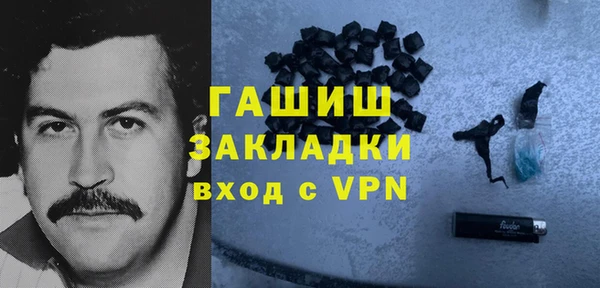 а пвп мука Нязепетровск