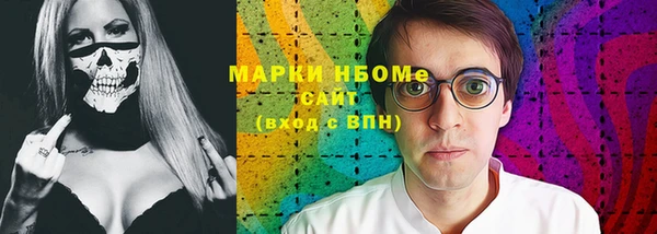 кокаин Няндома