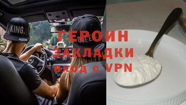 кокаин Няндома