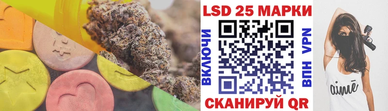 OMG зеркало  купить наркотик  Приволжский  LSD-25 экстази ecstasy 