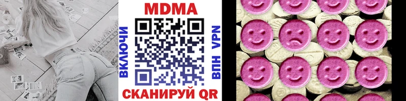 где можно купить наркотик  Приволжский  МДМА crystal 