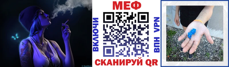 наркошоп  blacksprut сайт  МЕФ mephedrone  Приволжский 