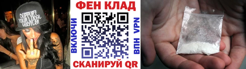 Метамфетамин витя  Приволжский 