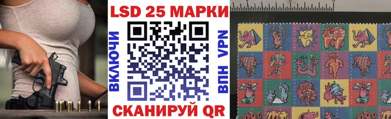 Марки N-bome 1,8мг  сколько стоит  Приволжский 