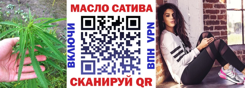 ТГК концентрат  hydra зеркало  Приволжский  продажа наркотиков 